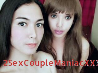 2SexCoupleManiacXXX