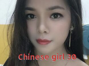 Chinese_girl_30