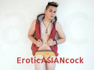 EroticASIANcock