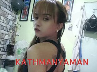 KATHMANYAMAN