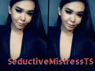 SeductiveMistressTS