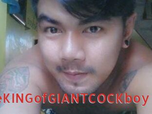 TheKINGofGIANTCOCKboy