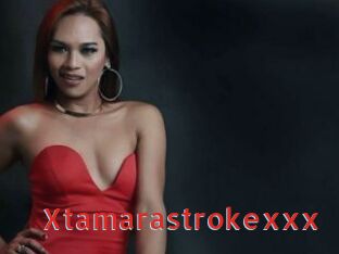 Xtamarastrokexxx